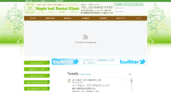 Desktop Screenshot of maple-leaf-dental.com