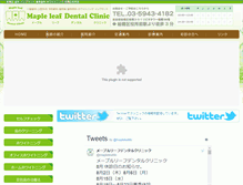 Tablet Screenshot of maple-leaf-dental.com